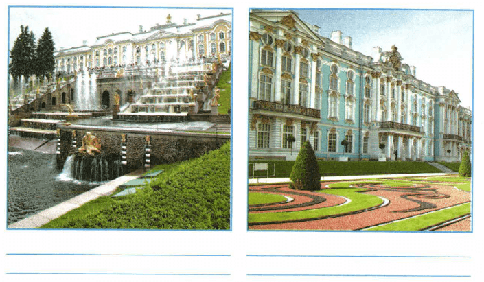 Задание рисунок 1