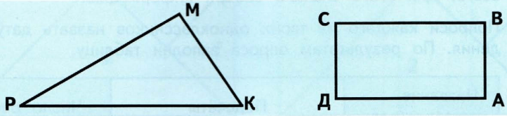 Задание рисунок 1