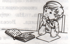 Задание рисунок 1
