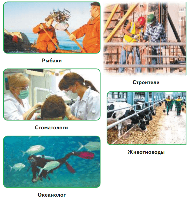 Задание рисунок 2