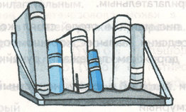 Задание рисунок 1