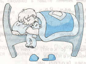 Задание рисунок 1