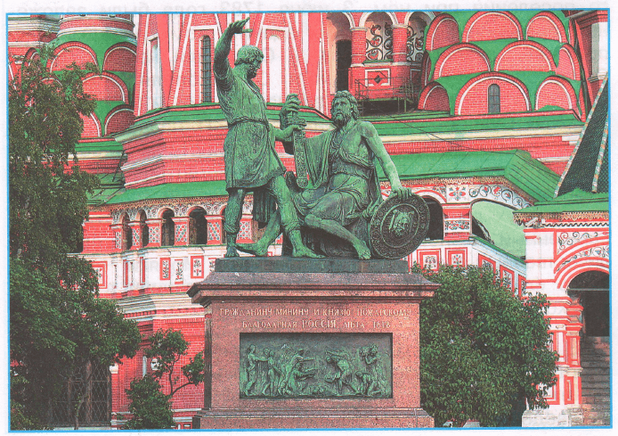 Задание рисунок 1