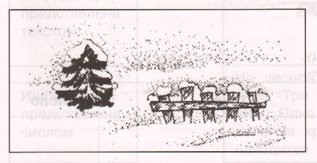 Задание рисунок 1