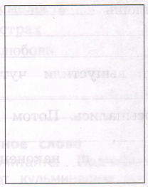 Задание рисунок 1