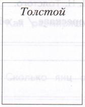 Задание рисунок 1